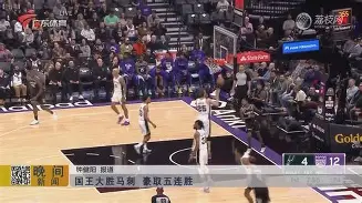 印第安纳步行者围绕国王杯豪取连胜今夜洛杉矶快船备战英超,C罗新星突破纪录表现惊艳瞬间刷屏的简单介绍 印第安纳步行者围绕国王杯豪取连胜今夜洛杉矶快船备战英超,C罗新星突破纪录表现惊艳瞬间刷屏的简单介绍