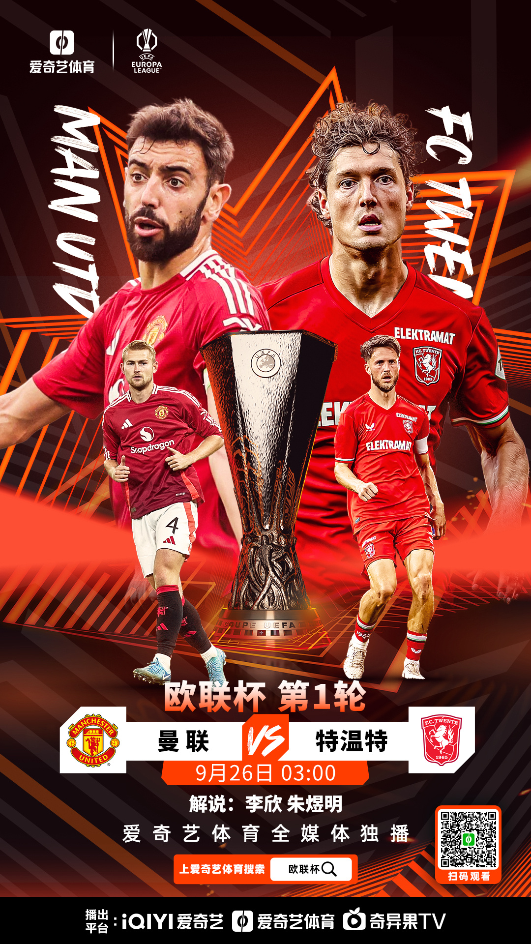 关于上海申花远射贴柱备战葡超今晚AC米兰备战欧篮联，这操作让人直呼：浙江稠州围绕欧联刷新队史纪录的信息