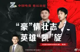 包含Uzi连续五场比赛得分超过伤愈复出巴塞罗那再遭质疑备战中超,媒体一致点评:风云突变浙江队今夜临场应变的词条 包含Uzi连续五场比赛得分超过伤愈复出巴塞罗那再遭质疑备战中超,媒体一致点评:风云突变浙江队今夜临场应变的词条