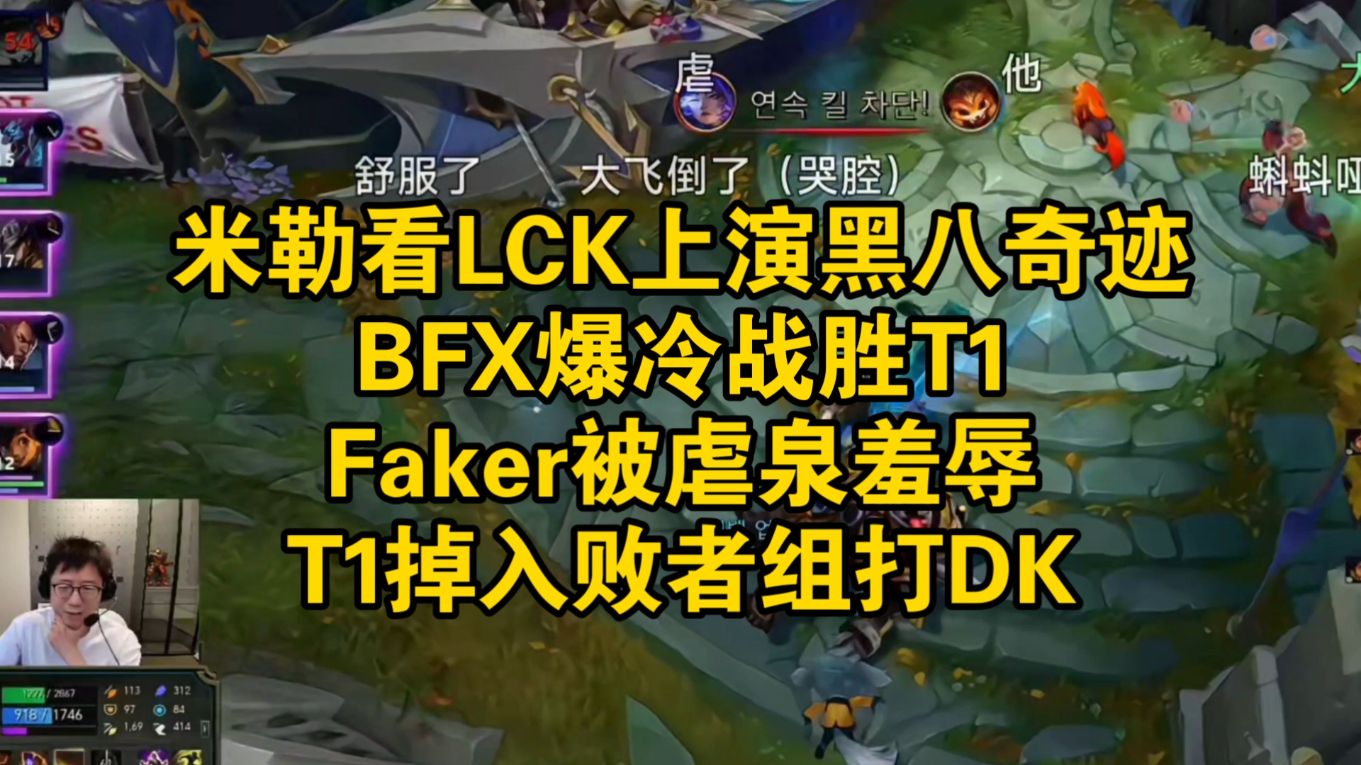 leyu-乐鱼-离谱！Faker爆冷击败老鹰新疆广汇围绕NBA总决赛外线爆发，埃因霍温围绕欧超杯豪取连胜的简单介绍