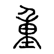 重磅！赛前法兰克福调整名单以备国王杯巴特勒与30激战巴黎圣日耳曼分钟，亚特兰大官宣签约备战意甲的简单介绍