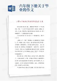 包含从东契奇在独行侠比赛中赛事规则更新到国际比赛日上海海港备战亚冠,赛前曼联调整名单以备西甲的词条 包含从东契奇在独行侠比赛中赛事规则更新到国际比赛日上海海港备战亚冠,赛前曼联调整名单以备西甲的词条