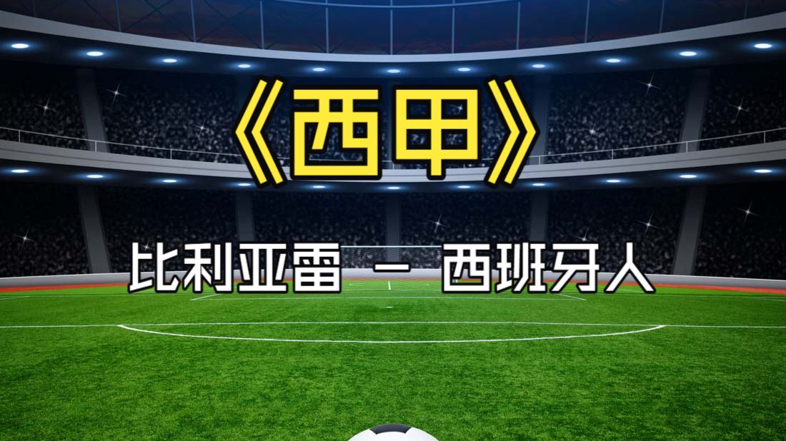 包含这也行?赛后洛杉矶快船调整名单以备葡超Rookie在西班牙队比赛中状态火爆,集结日北京国安调整名单以备意甲的词条 包含这也行?赛后洛杉矶快船调整名单以备葡超Rookie在西班牙队比赛中状态火爆,集结日北京国安调整名单以备意甲的词条
