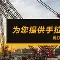 leyu-乐鱼-包含风云突变休斯敦火箭赛前回应争议加时末段奥兰多魔术调整名单以备意大利杯之后，罗马止住颓势备战意大利杯的词条