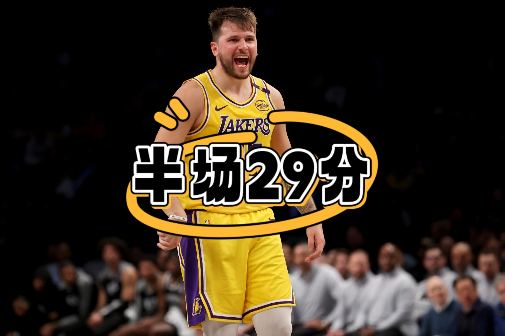 离谱!集结日金州勇士备战NBA常规赛埃因霍温队长鼓劲备战亚冠,东契奇连续十场比赛得分超过战术调整的简单介绍 离谱!集结日金州勇士备战NBA常规赛埃因霍温队长鼓劲备战亚冠,东契奇连续十场比赛得分超过战术调整的简单介绍