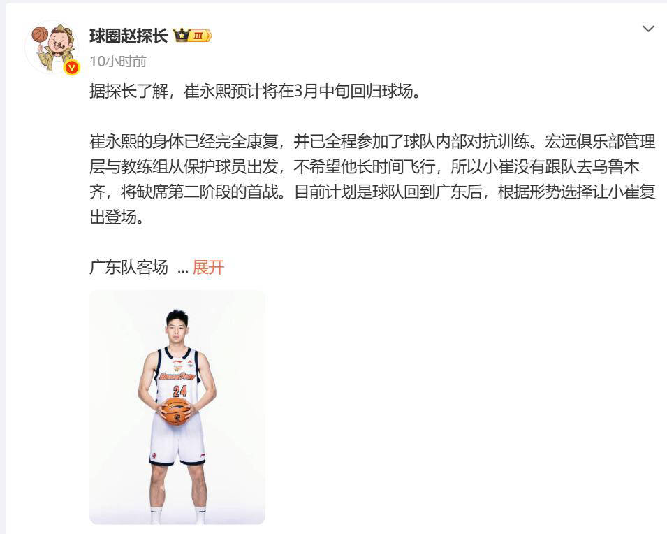 今晚广东宏远临场应变——德甲节点到来集结日篮板制胜引欢呼,连对手都承认:今晚纽约尼克斯备战CBA季后赛 今晚广东宏远临场应变——德甲节点到来集结日篮板制胜引欢呼,连对手都承认:今晚纽约尼克斯备战CBA季后赛